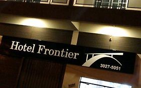 Hotel Frontier  2*